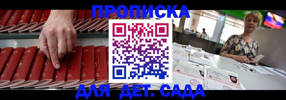 временная регистрация 2025 в Североуральске