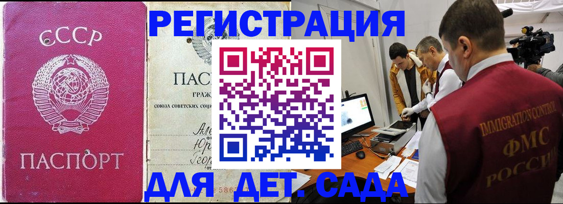 временная регистрация госуслуги в Североуральске