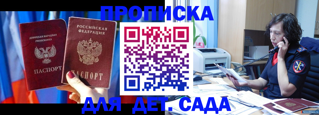 прописка в квартире в Североуральске